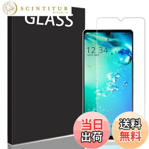 �y���������zFOR AQUOS zero6 SHG04 au / SoftBank �p�� ��p�K���X�t�B���� for AQUOS zero6 SHG04 au / SoftBank �p�� ��p�t���ی�t�B���� �����K���X�t�B���� ���{���f�ވ��Ɏq�� 99% �̓��ߐ� 2.5D ���E���h�G