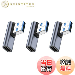 �y���������zUSB 3.1�i�I�X�j to USB Type C (���X)�ϊ��A�_�v�^ L�^ (3�Z�b�g) Suptopwxm USB3.1 10Gbps �����f�[�^�`�� 3A �}���[�dXperia/iphone/iPad/MacBook/Surface �ϊ��A�_�v�^ ���^ �y�� ���ϋv ������ ���b
