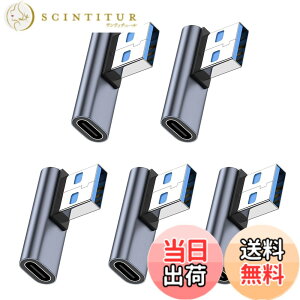 �y���������zUSB 3.1�i�I�X�j to USB Type C (���X)�ϊ��A�_�v�^ L�^ (5�Z�b�g) Suptopwxm USB3.1 10Gbps �����f�[�^�`�� 3A �}���[�dXperia/iphone/iPad/MacBook/Surface �ϊ��A�_�v�^ ���^ �y�� ���ϋv ������ ���b