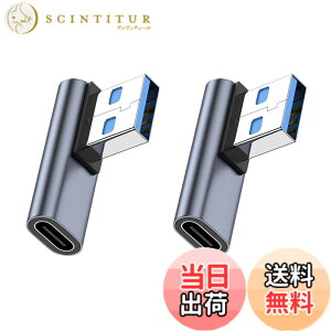 �y���������zUSB 3.1�i�I�X�j to USB Type C (���X)�ϊ��A�_�v�^ L�^ (2�Z�b�g) Suptopwxm USB3.1 10Gbps �����f�[�^�`�� 3A �}���[�dXperia/iphone/iPad/MacBook/Surface �ϊ��A�_�v�^ ���^ �y�� ���ϋv ������ ���b