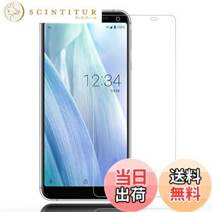 �y���������zWhatif AQUOS sense3 basic SHV48 �t���ی�t�B���� �K���X�t�B���� 0.26mm���� 9H�d�x ������99�� �C�A�[�� �w��h�~�yAQUOS sense3 basic/au SHV48/5.5�C���`�Ή��z�i1������j