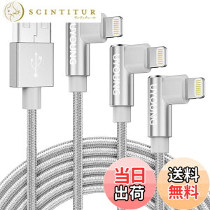 �y���������zUYOUNG iPhone �[�d�P�[�u�� L�^ 2M Lightning�P�[�u�� l�� iPhone�[�d�R�[�h 90�x ���C�g�j���O�P�[�u�� ���ϋv iPhone 14/13/12/11/SE/Pro/XS/Max/XR/X/8/Plus/7/6s/5s/iPad Air/iPad mini/iPod�Ή�(�V���o�[)