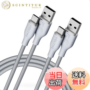 �y���������z�y2�{�Z�b�g�zVOLTME USB Type C �P�[�u�� ���ϋv�i�C���� USB-C 2.0 �P�[�u�� Quick Charge 3.0/2.0�Ή� 56K���W�X�^���� �f�[�^�]�� �}���[�d �^�C�vc �P�[�u�� Xperia XZ XZ2�A S9 S8�ALG G5 G6 V20��