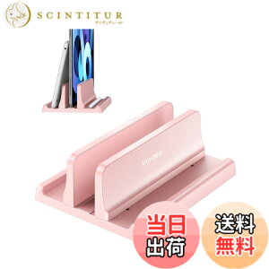 �y���������zVAYDEER �m�[�g�p�\�R�� �X�^���h PC�X�^���h �c�u�� ���[ �z���_�[�������\ ABS������ for �^�u���b�g/ipad/Mac mini/MacBook Pro Air -�s���N