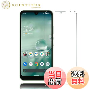 �y���������zWhatif AQUOS wish3 SH-M25 �K���X�t�C���� wish2/wish �t���ی�t�B���� 0.26mm���� 9H�d�x ������99�� �C�A�[�� �w��h�~ ��U�h�~ �����x �ȒP�\��t���ydocomo SH-53D 5.7�C���`�Ή��z�i2����