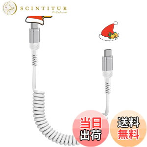 �y���������zViviber USB-C/Type-C to USB-C�P�[�u�� �R�C���^iphone16�ԗp�P�[�u�� 60W/PD�Ή� �L�k���R�i0.3M����1.2M�܂�) �^�C�vc iphone15�[�d�R�[�h Type-C Andriod Galaxy �J�[���X�}�ziPhone16/15�AiPad mini6 (2021) 