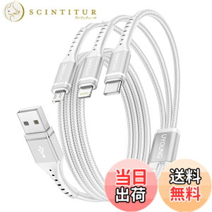 �y���������z�[�d�P�[�u�� 3in1 1.2m �}���[�d�R�[�h 3 in 1 �����ϋv Type C Micro USB 3�䓯���[�d iPhone Android �^�C�vC �e��Ή� �i2�{�j