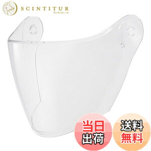 �y���������z�R�~�l(KOMINE) �o�C�N�p HK-172�p �����p�V�[���h �N���A Free UV�J�b�g�V�[���h