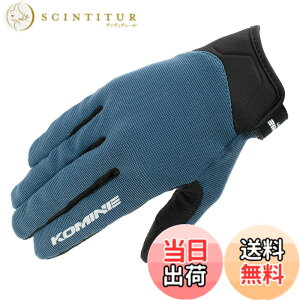 �y���������z�R�~�l(KOMINE) �o�C�N�p �O���[�u GK-1683 ���C�h���b�V���O���[�u �A���V�A Navy L