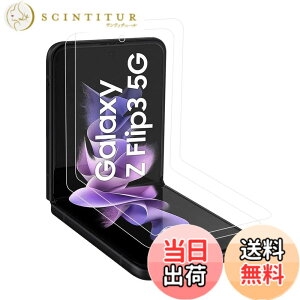�y���������z�y3���Z�b�g�zfor docomo Galaxy Z Flip3 5G�t�B�����y2022�N���ǁzGalaxy Z Flip3 5G SCG12/SC-54B/SM-F711N TPU�t�B���� �S�����S�ʋz��Galaxy Z Flip3 5G �t�B���� Galaxy Z Flip3 5G TPU�t���ی�t�B���� �t��