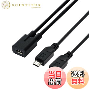 �y���������zNFHK Micro USB���X����2�}�C�N��USB�I�X�X�v���b�^�[�����[�d�P�[�u�� Galaxy S5 i9600 S4 I9500 Note2 N7100 S3 I9300 S2 9100�p, NF-U2-110