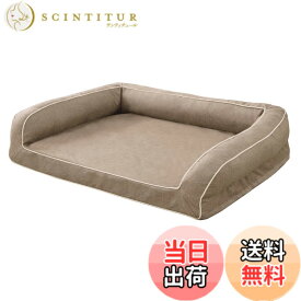 【送料無料】EMME 犬 ベッド 清掃しやすい 防水 ペットベッド ペットソファー 犬用ベッド 洗える さらさら 通気性 蒸れにくい ペットクッション 枕付き クッション性が 高反発 高齢犬 子犬 猫 多頭飼い 取り外せるカバー 滑り止め オールシーズン 中型犬 大型犬 洗える