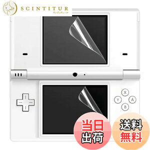 �y���������zOSTENT LCD�t�B���� �E���g�� �N���A�X�N���[�� �K�[�h �v���e�N�^�[ 3������ Nintendo Dsi�ɑΉ�