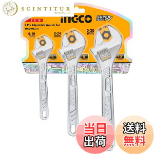 �y���������zINGCO �����L�[�����`3pcs�Z�b�g 150mm�A200mm�A250mm �ő���J��30mm �ڐ��t �����֌��̏C���Ȃ� HADWK031 (3pcs�Z�b�g)