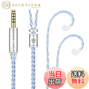 �y���������zYinyoo �C�����j �A�b�v�O���[�h�P�[�u�� QDC 4.4mm KBEAR ST16 KBX4990 5N �P�������⃁�b�L 16�c �w�b�h�t�H�� �����p�P�[�u�� �o�����X �C���z�� ���P�[�u�� hi-fi�I�[�f�B�I �C���t�H�� 