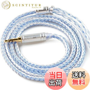 �y���������zYinyoo �C�����j �A�b�v�O���[�h�P�[�u�� 0.78mm 2pin 4.4mm 2���[�g�� KBEAR ST16 Plus 5N�P�������⃁�b�L 16�c �����p�P�[�u�� 2M���� �o�����X �C���z�� ���P�[�u�� hi-fi�I�[�f�B�I �C���t