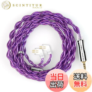 �y���������z�yKBEAR 4989�zTFZ 2.5mm���P�[�u�� 4�c6N�P�������P�[�u�� 2.5mm�C���z���A�b�v�O���[�h�P�[�u�� �C���t�H�������P�[�u�� TxBEAR-MONICA/TEQUILA-1/S2-PRO/LIVE-1M/T2-GALAXY/MT3-PRO/SECRET-GARDEN ���ɑ�