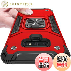 �y���������zKUJQOC Samsung Galaxy Note 9 �P�[�X �����O�t�� �ϏՌ� TPU �N���A ���^ �y�� �X�^���h�@�\ �ԍڃz���_�[�Ή� ��d�\�� �w��h�~ �S�ʕی� �ČRMIL�K�i �X�N���u �J�����ی� �C�菝�h�~ 