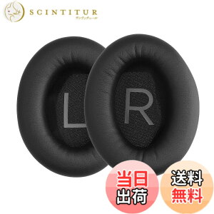 �y���������zkwmobile 2x �w�b�h�z���J�o�[ Bose QuietComfort 45 / QC45 / SC�Ή� �����p�C���[�p�b�h - �N�b�V���� PU���U�[ ���F