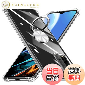 �y���������zKUJQOC Xiaomi Redmi 9T/Redmi Note9 4G �P�[�X �����O�t�� ���� �ϏՌ� TPU �N���A�P�[�X �ԍڃz���_�[�Ή� �S�ʕی� �V���I�~ Redmi 9 Power�J�o�[ �����Y�ی� �y�� ���^ �Ռ��h�~ �J�[�}�E��