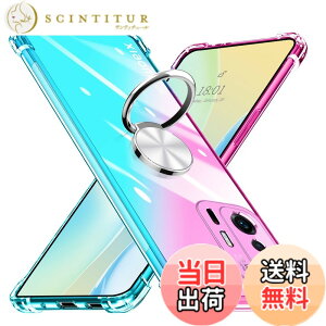 �y���������zKUJQOC Xiaomi 11T/11T Pro �P�[�X �����O�t�� ���� �ϏՌ� TPU �N���A�P�[�X �ԍڃz���_�[�Ή� �S�ʕی� �V���I�~ �~�[ 11t pro�J�o�[ �����Y�ی� �y�� ���^ �Ռ��h�~ �J�[�}�E���g�z���_