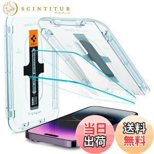 �y���������zSpigen EZ Fit �K���X�t�B���� iPhone 14 Pro Max �p �\��t���L�b�g�t�� �Z���T�[�ی�^�C�v iPhone14Pro Max �Ή� �ی� �t�B���� 2����