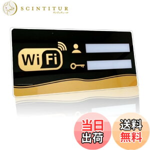 �y���������zHSOJ �T�C���v���[�g WiFi ���[�^�[ �W�� �Ŕ� �p�X���[�h (�����` �u���b�N���S�[���h, 30cmx15cm)