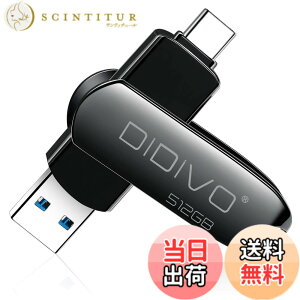�y���������zUSB������ 512GB�[ �^�C�vC �t���b�V���h���C�u �X�}�z/�^�u���b�g/PC�Ή� �X�}�z�p USB3.0 �����f�[�^�`�� USB������ �e�ʕs������ ���ʑ}���X�}�z�������[ ���������{�f�B�[ 360�x��