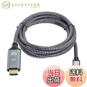 �y���������zCablecc USB4 USB-CType-C�\�[�X����HDMI2.0�f�B�X�v���C8KUHD 4KDP����HDMI�I�X���j�^�[�P�[�u���R�l�N�^1.8m6�t�B�[�g