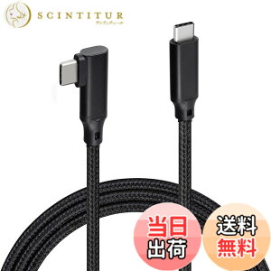 �y���������zUSB3.2 Type C�P�[�u�� L���^ Emith USB C to USB C �}���[�d�P�[�u�� 100W/5A 4K�f�� PD�Ή� �����f�[�^�]�� �i�C���� 1M MacBook Pro iPad Pro/Air Galaxy Huawei Xperia Galaxy���Ή�