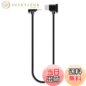 �y���������zYAAAM RC-N1 ���M�@�p 30cm USB�P�[�u�� for DJI Mavic3�^Mini2�^Air2S�^Mavic Air2 (�P�i, �y���V���v���zType-C)