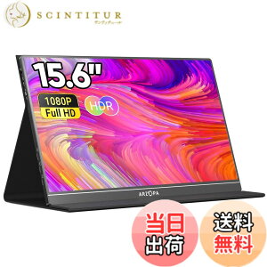 �y���������zARZOPA 15.6�C���` ���o�C���f�B�X�v���C ���^�y�� �����IPS�p�l�� 1920x1080FHD HDR�Ή� USB C/mini HDMI �X�s�[�J�[���� �X�}�z/PC/Mac/�X�C�b�`���ڑ��\ �X�^���h�J�o�[�t�� �ݑ�Ζ��p S