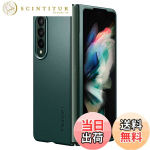 �y���������zSpigen Galaxy Z Fold3 �P�[�X [ SC-55B | SCG11 ] �����Y�ی� [ ���� 0.8mm ] �����^ �d��15g ���y�� �p�[�t�F�N�g�E�t�B�b�g �M�����N�V�[ �t�H�[���h3 �G�A�[�X�L�� ACS03093 (�t�@���g���E�O��