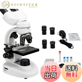 【送料無料】SVBONY SV605 顕微鏡 複合双眼顕微鏡 生物顕微鏡 80x-1600x 高倍率広視野 WF10XとWF20X接眼レンズ 4X 10X 40XS対物レンズ 2X補足内蔵レンズ デュアルフォーカス 6色フィルター 上下LED落射/透過光源 X-Y軸付きメカニカルステージ 研究用 実験用 子供小学生