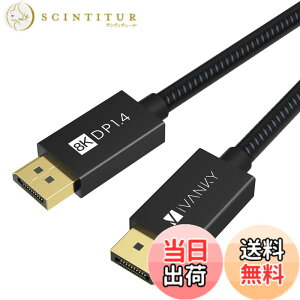 �y���������ziVANKY 8K DisplayPort �P�[�u�� �iDP 1.4�j�yVESA�F�؁z �f�B�X�v���C�|�[�g �P�[�u�� 8K/60Hz 4K/144Hz HDR �Ή� HDCP2.2 HDCP1.4 1m �҂ݍ� ��