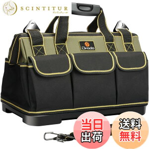 �y���������zDrado �c�[���o�b�O �H��o�b�O �H��� ����� �H������� ������[ 1680D�I�b�N�X�t�H�[�h �����v���X�`�b�N�ꕔ �x���g�t �h�� 40cmx23cmx28cm