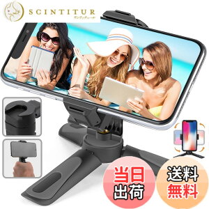 �y���������z�~�j�O�r �X�}�z�X�^���h �g�їp ��� 360°��] �X�}�[�g�t�H���p�O�r �R�[���h�V���[�t�� iPhone Android�Ή� �p�x���� �L�k �����^�ѕ֗� �R���p�N�g ���O���\ �X�}�z�z���_