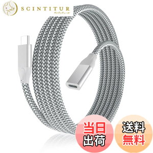 �y���������zBasesailor USB C �����P�[�u�� 2M�AUSB-C 3.1 Gen2 10Gbps �^�C�v C���X���� USBC �I�X�ϊ������R�[�h�ANintendo Switch�A���Ή��\ MacBook Pro�AMac Air�AiPhone 16 15 14 13 12�AMicrosoft Surface Go�ASteam Deck