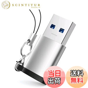 �y���������zUSB C to USB A �ϊ��A�_�v�^ WERPOWER�y12�����t�� �����f�[�^�`�� 1�zusb type c �ϊ� MacBook Pro/Air/iPad Pro 2019/Surface/Sony Xperia/Samsung���Ή� �ݑ�Ζ��x�� (���񂢂�)