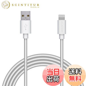 �y���������z�G���R�� Lightning�P�[�u�� ���C�g�j���O iPhone �[�d�P�[�u�� �X�^�����_�[�h �y iPhone 13 / 12 / SE (��2����) �Ή� �z Apple�F�ؕi 2m �z���C�g MPA-UALA20WH