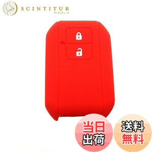 �y���������z�V���R���X�}�[�g�L�[�J�o�[ �X�Y�L 2�{�^���V�^�X�C�t�g �V�^���S��R �V�^���S��R�X�e�B���O���[ �N���X�r�[(XBEE) �ȂǗp�L�[�P�[�X �L�[�z���_ �������i�����R���J�o�[ ���P