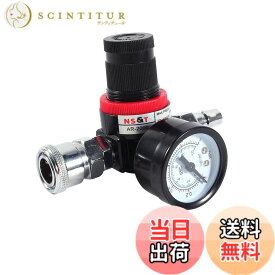 【送料無料】レギュレーター ウォーターセパレーター エアーレギュレーター ジョイント径7mm 【ダイアフラム圧力調整器 エアコンプレッサー用アクセサリ 口径1/4（オス、メス）】エアーツール 圧縮調整/カプラー/塗装/ホコリ除去/圧力計/減圧弁/水分空気抜きに適用