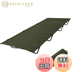 【送料無料】DOD(ディーオーディー) バッグインベッド バッグに入る軽量ベッド ツーリングにも CB1-510-KH