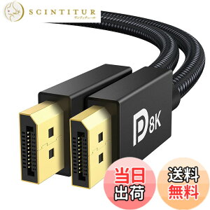 �y���������ziVANKY 8K �Q�[�~���O DisplayPort �P�[�u�� DP 1.4 2m�yVESA�F�؁z�f�B�X�v���C�|�[�g �P�[�u�� 240hz�Ή� 8K/60Hz 4K/144Hz HDR �Ή� HDCP2.2 HDCP1.4 �҂ݍ� ��
