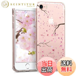 �y���������zkwmobile Apple iPhone SE3 / iPhone SE2 / iPhone SE (2022) / iPhone SE (2020) / iPhone 8 / iPhone 7�Ή� �P�[�X - TPU �N���A �V���R�� �X�}�z�P�[�X �����h�~- ���킢�� �f�U�C�� TPU�P�[�X