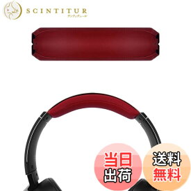【送料無料】Geekria ヘッドバンド 互換性 ヘッドホンヘッドバンド ソニー SONY MDR-XB950BT, MDR-XB950N1, MDR-XB950B1, MDR-XB950/H 対応 交換用 パッド(レッド)