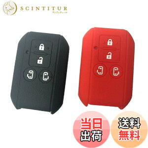 �y���������zZIAN �y2����z�X�Y�L �ԗp �X�}�[�g�L�[�V���R���J�o�[ 4�{�^���ԃ����[�g�L�[ �O�H�f���JD2 �V�^�X�y�[�V�A/�V�^�X�y�[�V�A�J�X�^�� �����X���C�h�h�A ��p�݌v�@�V���R��