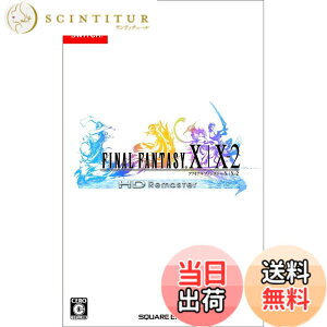 �y���������z�t�@�C�i���t�@���^�W�[X/X-2 HD Remaster - Switch