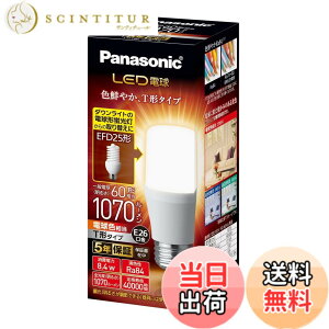 �y���������z�p�i�\�j�b�N LED�d�� �������a26mm �d��60W�`���� �d���F����(8.4W) ��ʓd���ET�`�^�C�v �����Ή� LDT8LGST6