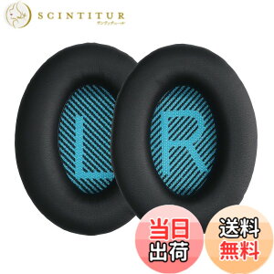 �y���������zkwmobile 2x �w�b�h�z���J�o�[ Bose Soundlink Around-Ear Wireless II�Ή� �����p�C���[�p�b�h - �N�b�V���� PU���U�[ ���F